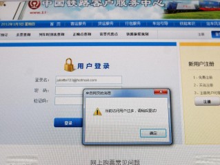 国家工商网信息查询系统怎么用？