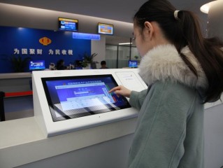 成都市高新区国家税务局