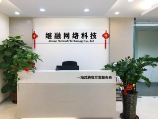 宏路网络科技怎么样