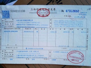 哪些人可以用卷式发票