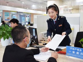 山东潍坊税务局有何新动态或政策？