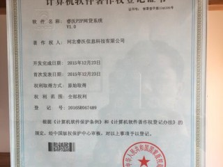 企业信息查询网代正友是官方渠道吗？