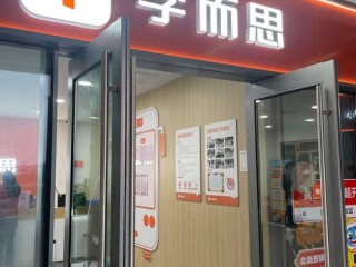 学而思企业网联系电话是多少？