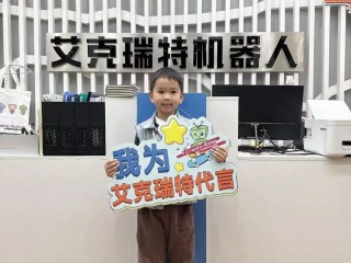 北京艾克艾瑞怎么样