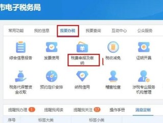 四川省税务局税务登记如何办理？