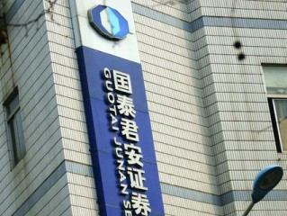 香港君元有限公司怎么样