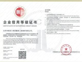 北京市工商局企业信用如何查询与解读？