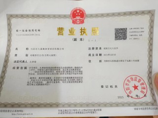 厦门工商局企业信息怎么查？