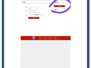 企业信用信息记录查询怎么查？