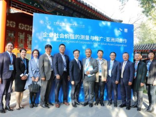 中国国际和谐基金会是官方背景组织吗？