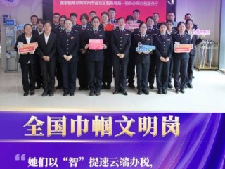 国家税务局常州税务局有何新政策或服务？