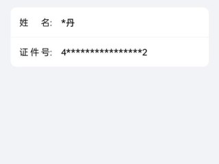广东红盾信息网怎么查？