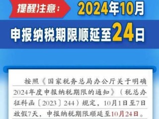 60号公告对纳税人有哪些影响？