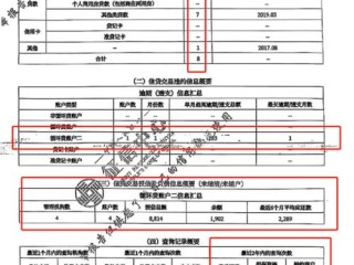 江苏企业征信信息怎么查？