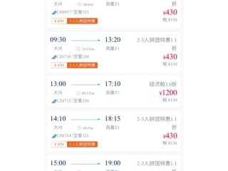 三亚个人信息查询公司