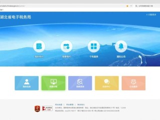 湖北国税网上办税如何操作？
