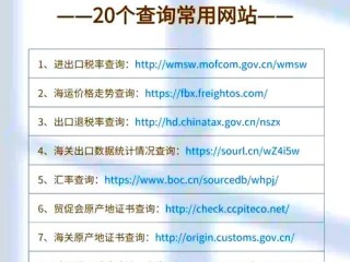 中国信息采购网如何查企业资质信息？