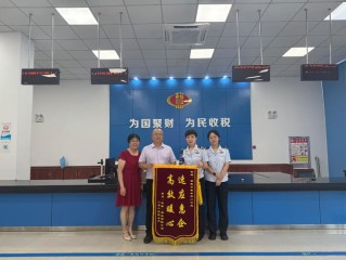 国际税务局第二税务所的职责是什么？