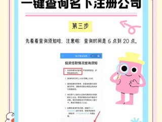 合肥企业注册信息在哪查？