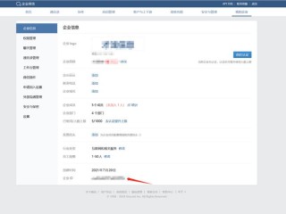 黑龙江企业信息查询系统怎么用？