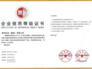 企业信息评级机构如何保障评级公信力？