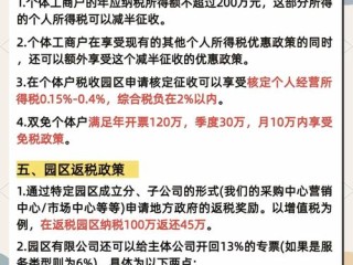 免增值税的服务有哪些