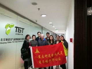 驰波名气通公司怎么样