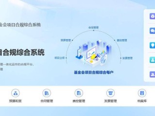 鲁北基金会查询系统怎么用？