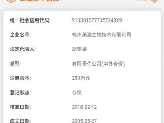 宁波企业信息网查询网站怎么选？