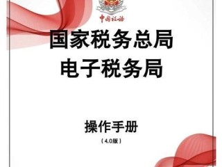 40号文2025年税务新政有何影响？