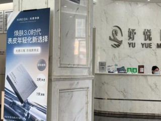 济南历城企业红盾网是什么？