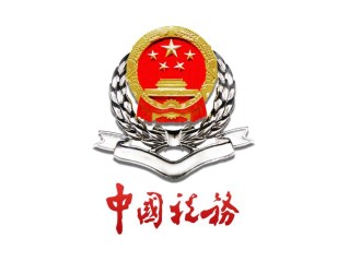 税务局LOGO如何体现税务文化内核？