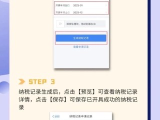 陕西税务登记证查询系统怎么用？