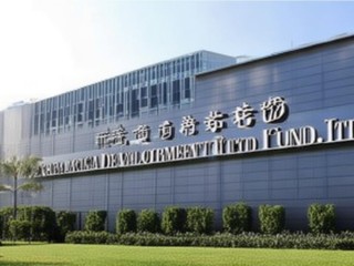 中非发展基金如何助力中非合作？