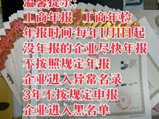 企业年报必须提交吗？