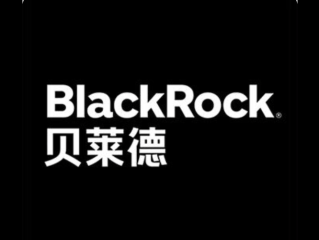 贝莱德世界能源基金