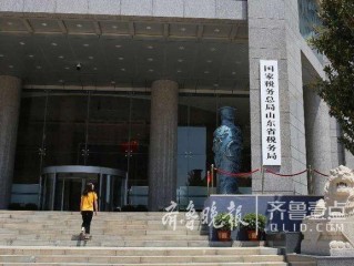 山东电子税务局如何高效办税？