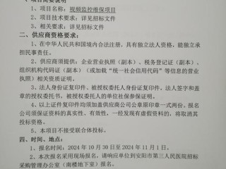全国招标信息哪里查？招标公示网查询入口是什么？