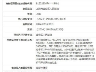 如何查有限公司失信信息？