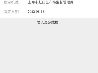 私募基金跑路元亨祥，钱还能追回吗？