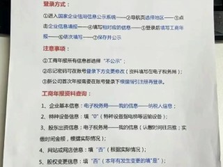 企业工商信息具体包含哪些内容？