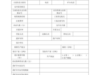 企业基本信息查询打印，如何快速操作？