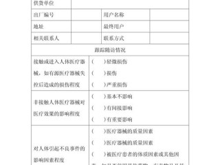 企业不良信息记录如何查询？