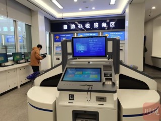 四川地税网上办税服务厅怎么用？