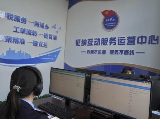 湖南国家税务局网上办税大厅如何操作？