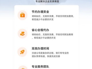 鞍山工商信息查询网怎么查企业信息？