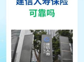 建信基金和建行是何关系？