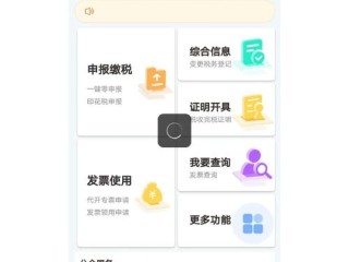 个人可以到税务局开发票吗