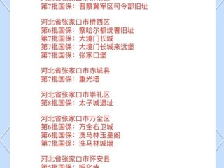 河北国家企业信息查询怎么查？