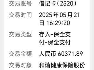 基金鸿阳到期后资金如何处理？